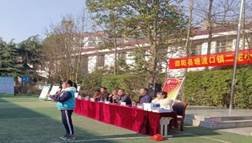 同创无毒校园，共享幸福生活