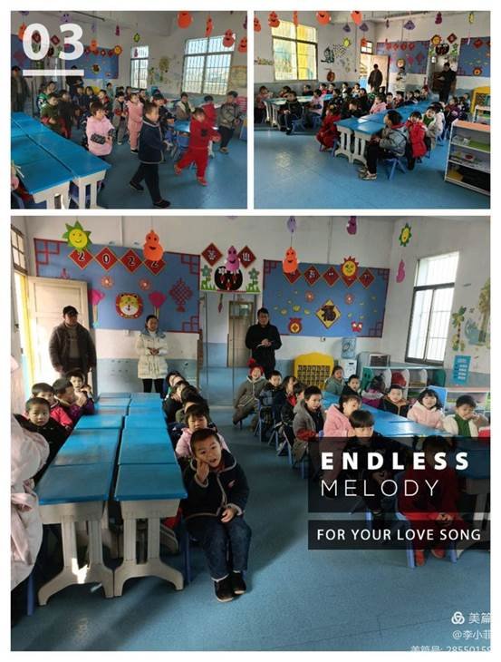 “绽放自我，不负成长”——河伯乡中心幼儿园期末考核活动。