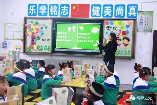 落实“双减”政策　促进习惯养成