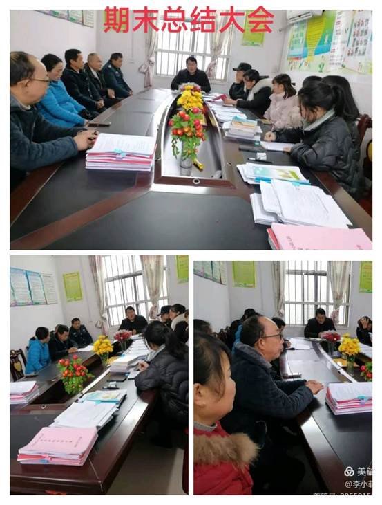 “绽放自我，不负成长”——河伯乡中心幼儿园期末考核活动。