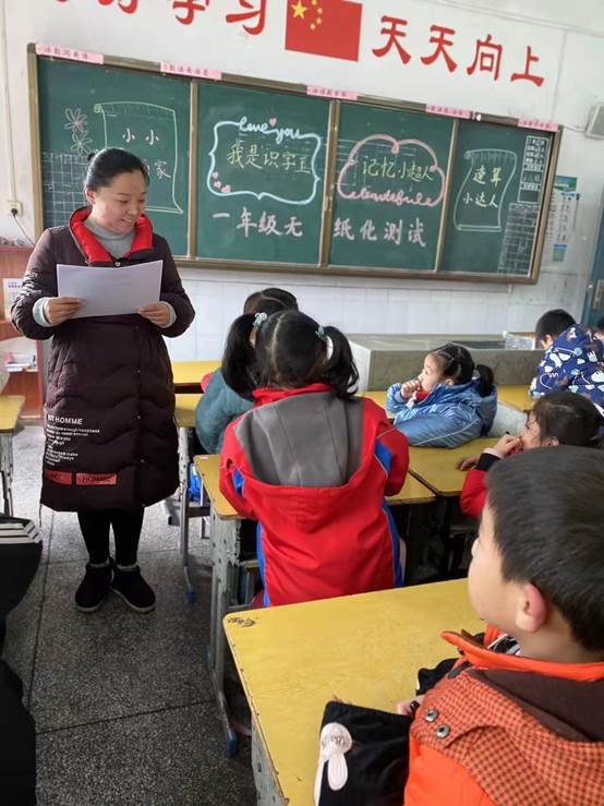 武冈市红星小学开展低年级无纸化期末素质测评活动