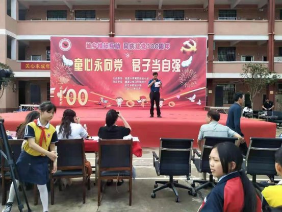 童心永向党,君子当自强