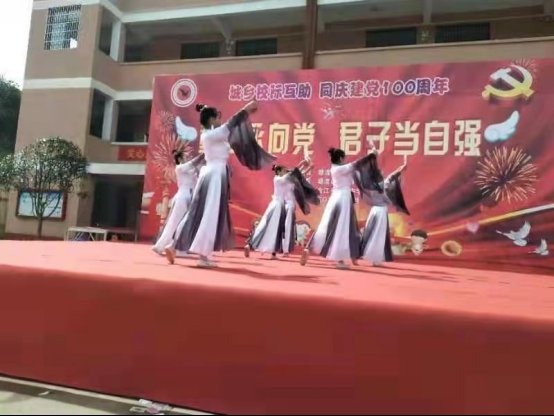 童心永向党,君子当自强