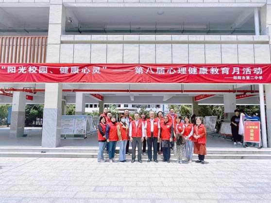 校园洒阳光 心理更健康 ——邵阳市第二中学心理健康教育月活动如火如荼