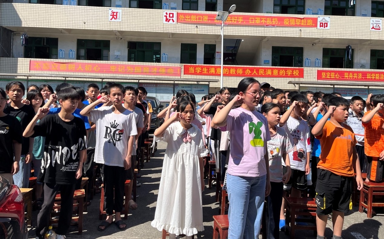 洞口县管竹中学举行2022年上学期休学典礼