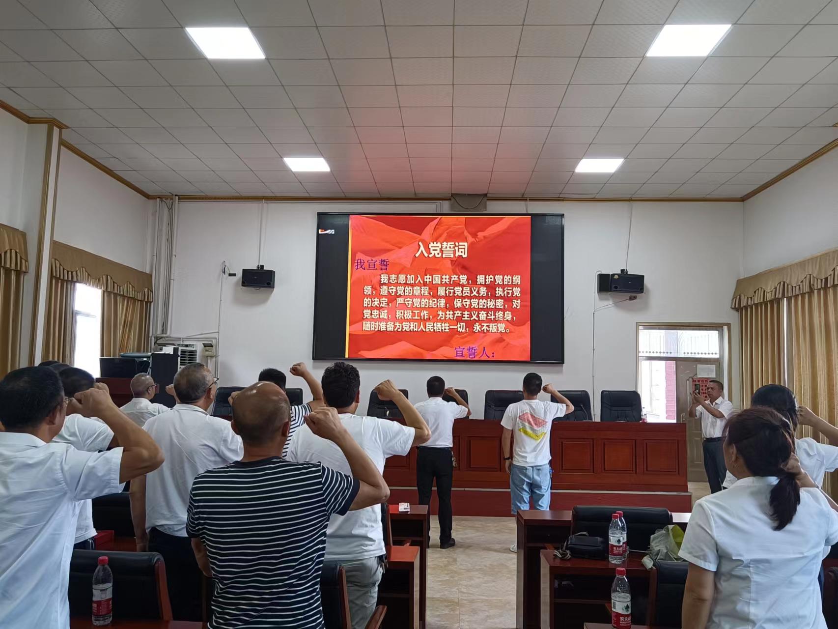 塘渡口中学党支部开展“七一”主题党日活动