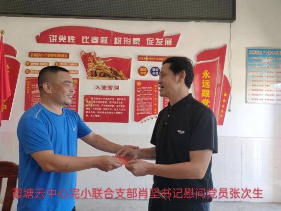 邵阳县“追忆入党初心，践行党员使命”集中主题党日暨演讲比赛总决赛