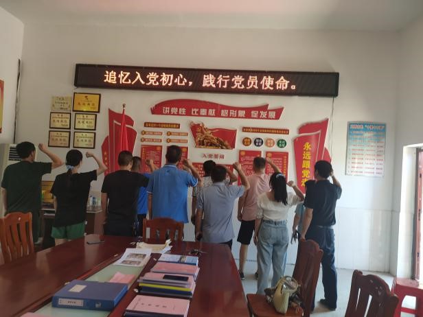 邵阳县“追忆入党初心，践行党员使命”集中主题党日暨演讲比赛总决赛