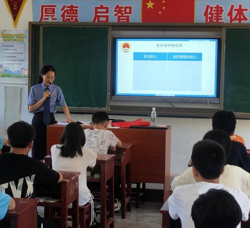 送法进校园，护学生安全