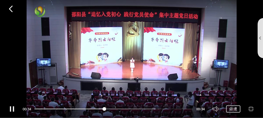 坚守信仰强党性 砥砺前行守初心——谷洲镇中心学校党员开展主题活动