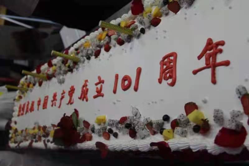 101周岁，过一个特殊的“生日”