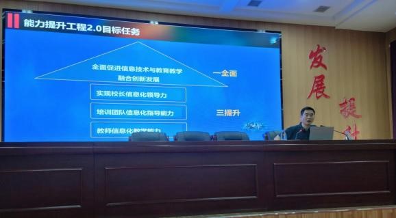 创新校本研修机制  提升教师专业能力