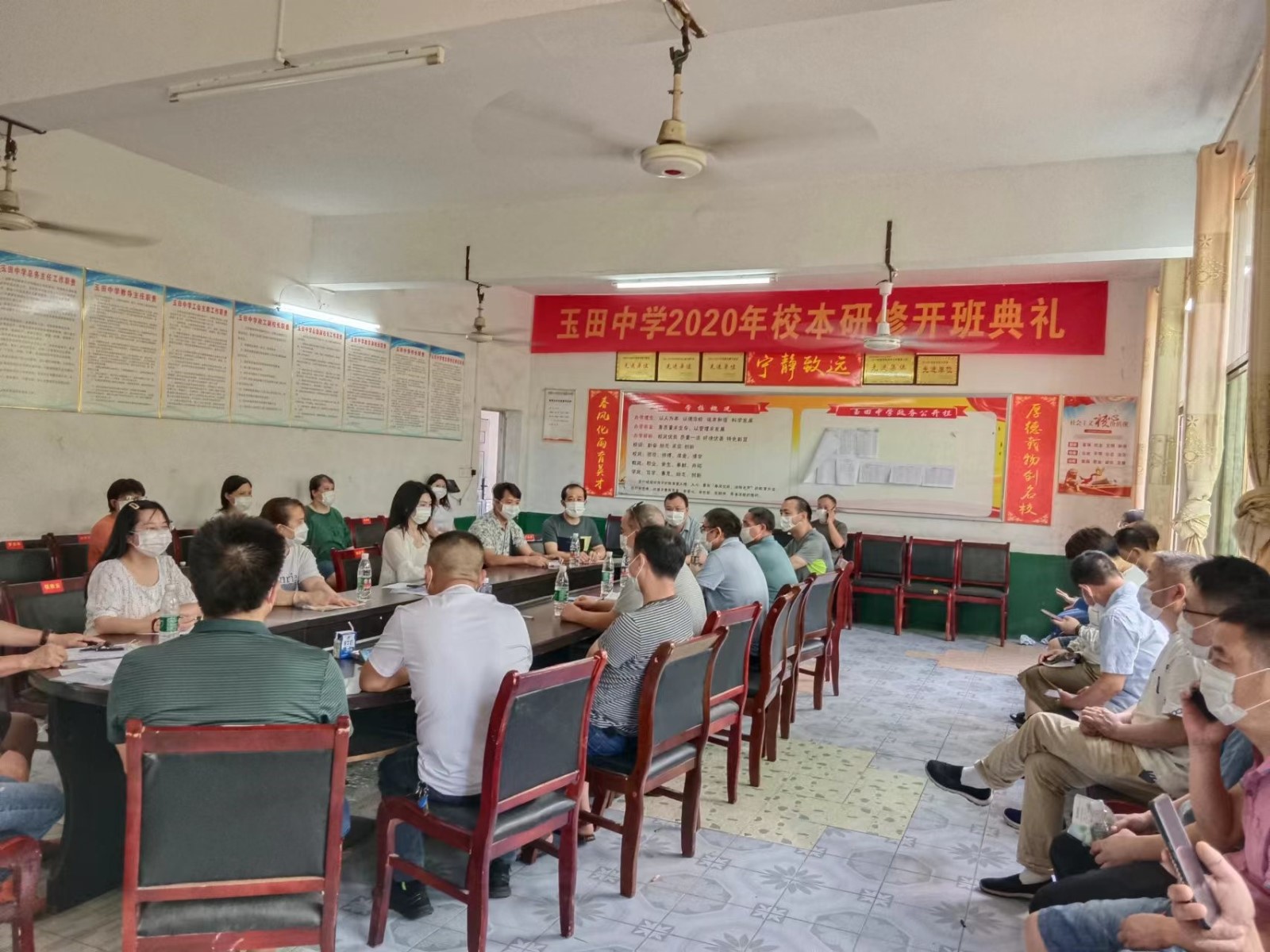 邵阳县塘渡口镇玉田初级中学举行暑期防溺水“千师访万户”活动