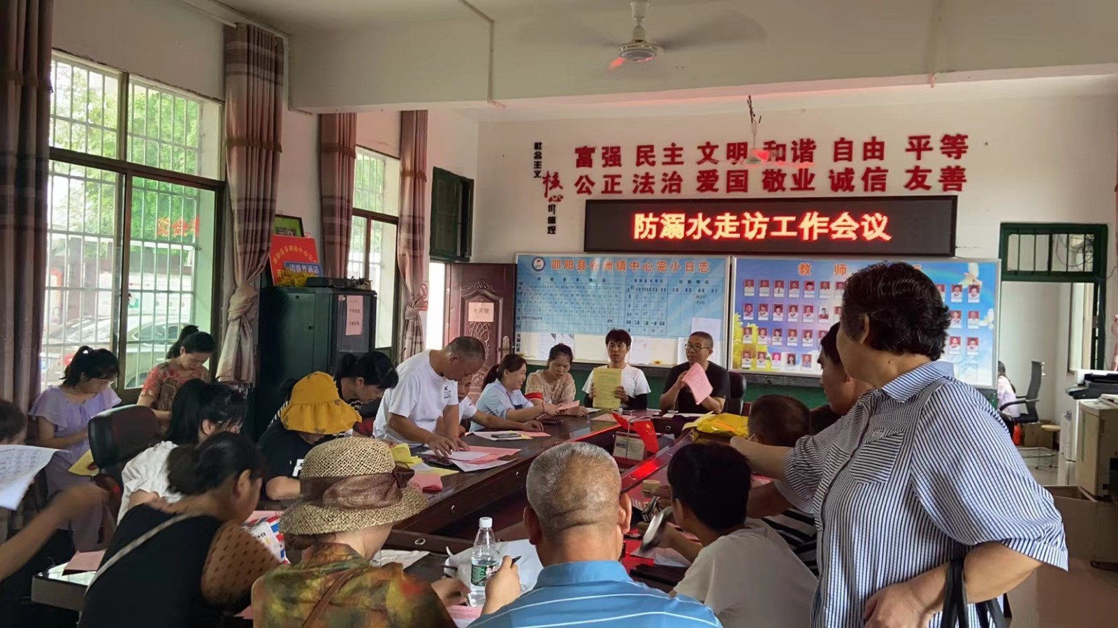 谷洲镇中心完小2022年暑期防溺水“千师访万户”走访活动