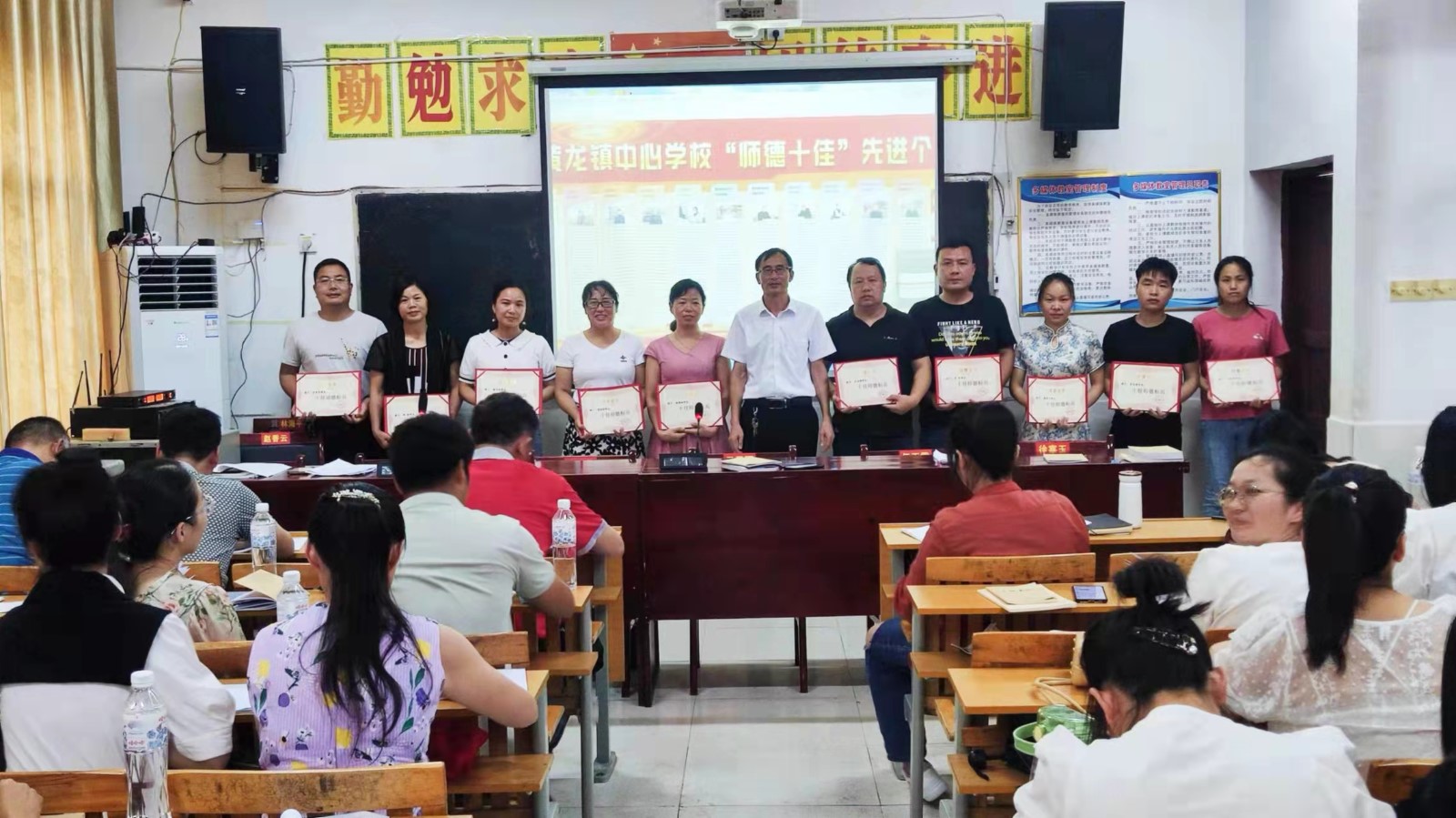 新宁县黄龙镇中心学校开展暑期教师集中培训工作