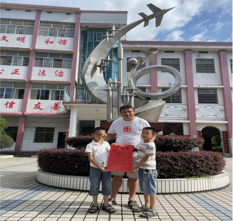 武冈市红星小学学生拾金不昧