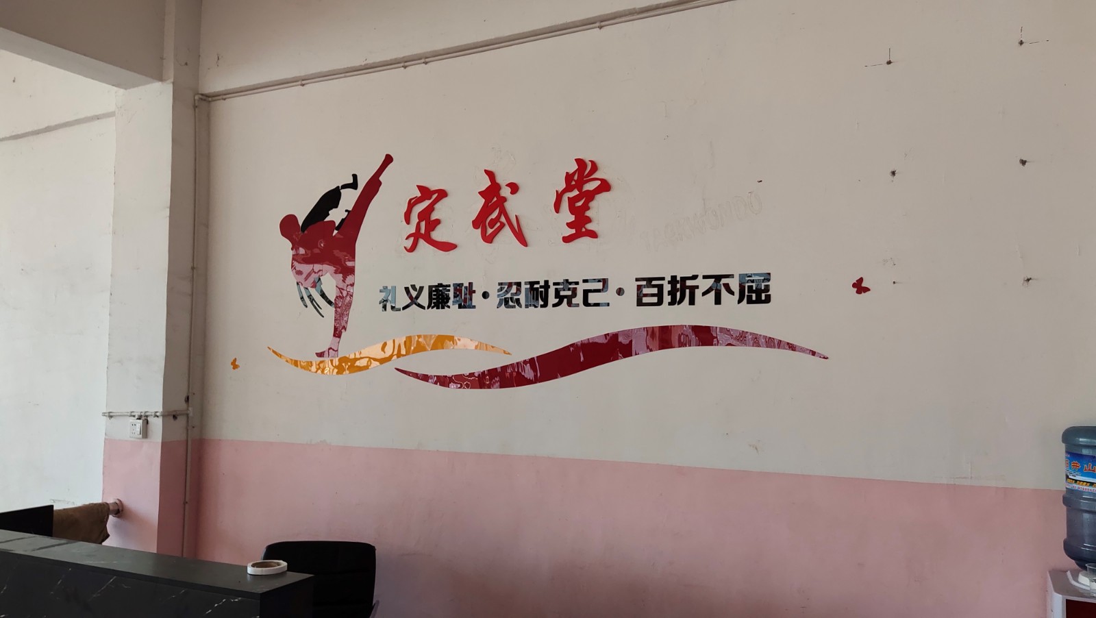 攻坚克难，全力以赴，打好暑假期间校外违规培训整治攻坚战