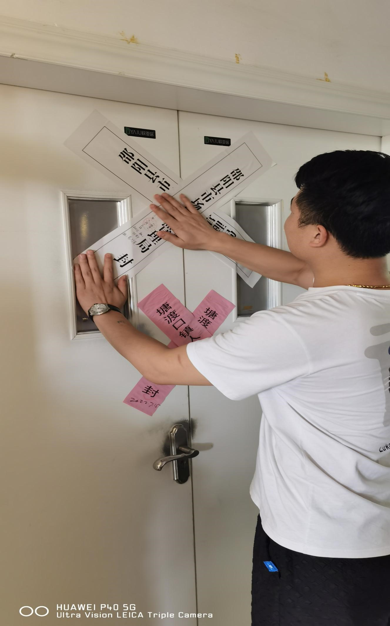 邵阳县：着力打好属地整治和行业监管“组合拳”，重拳出击，严惩学科类违规培训。