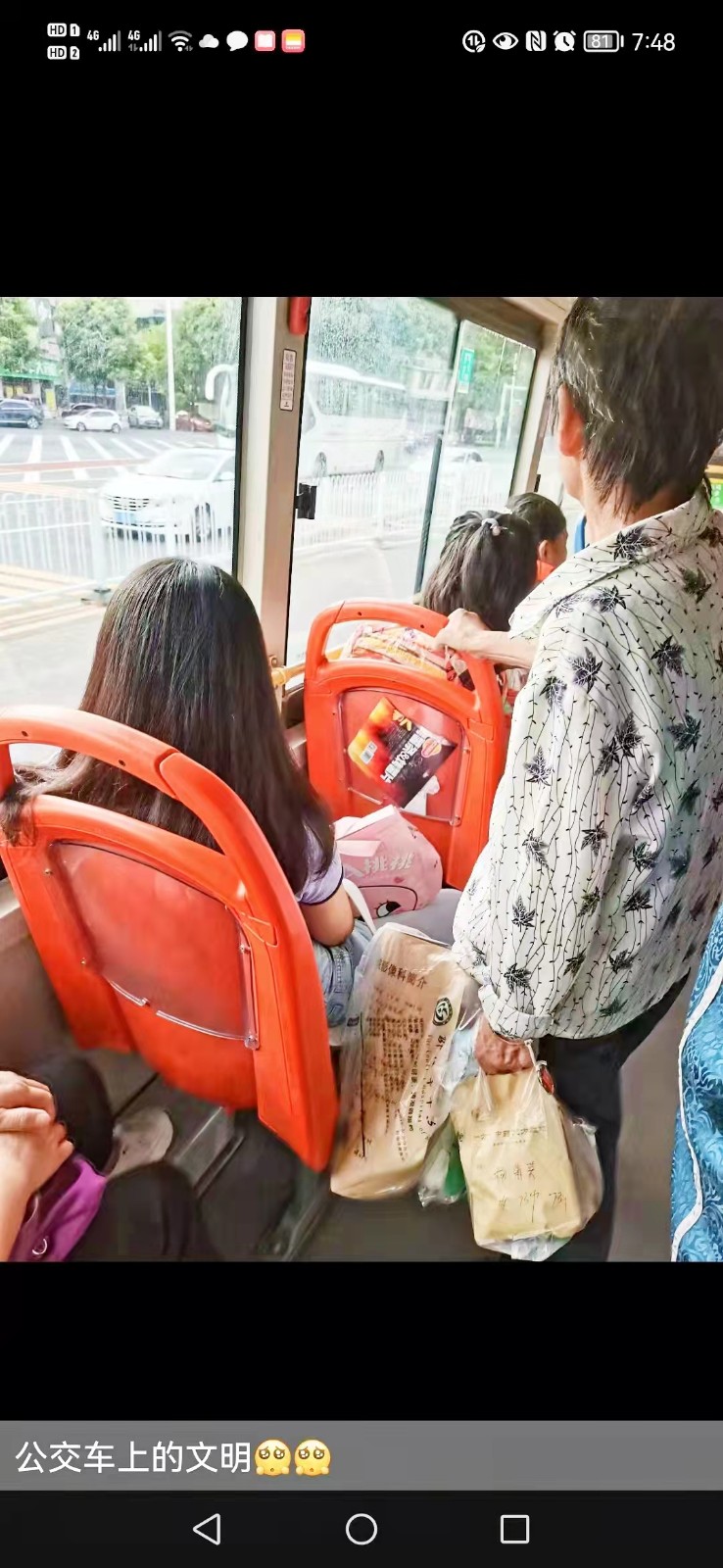 城市“流动窗口”的文明亟待提升