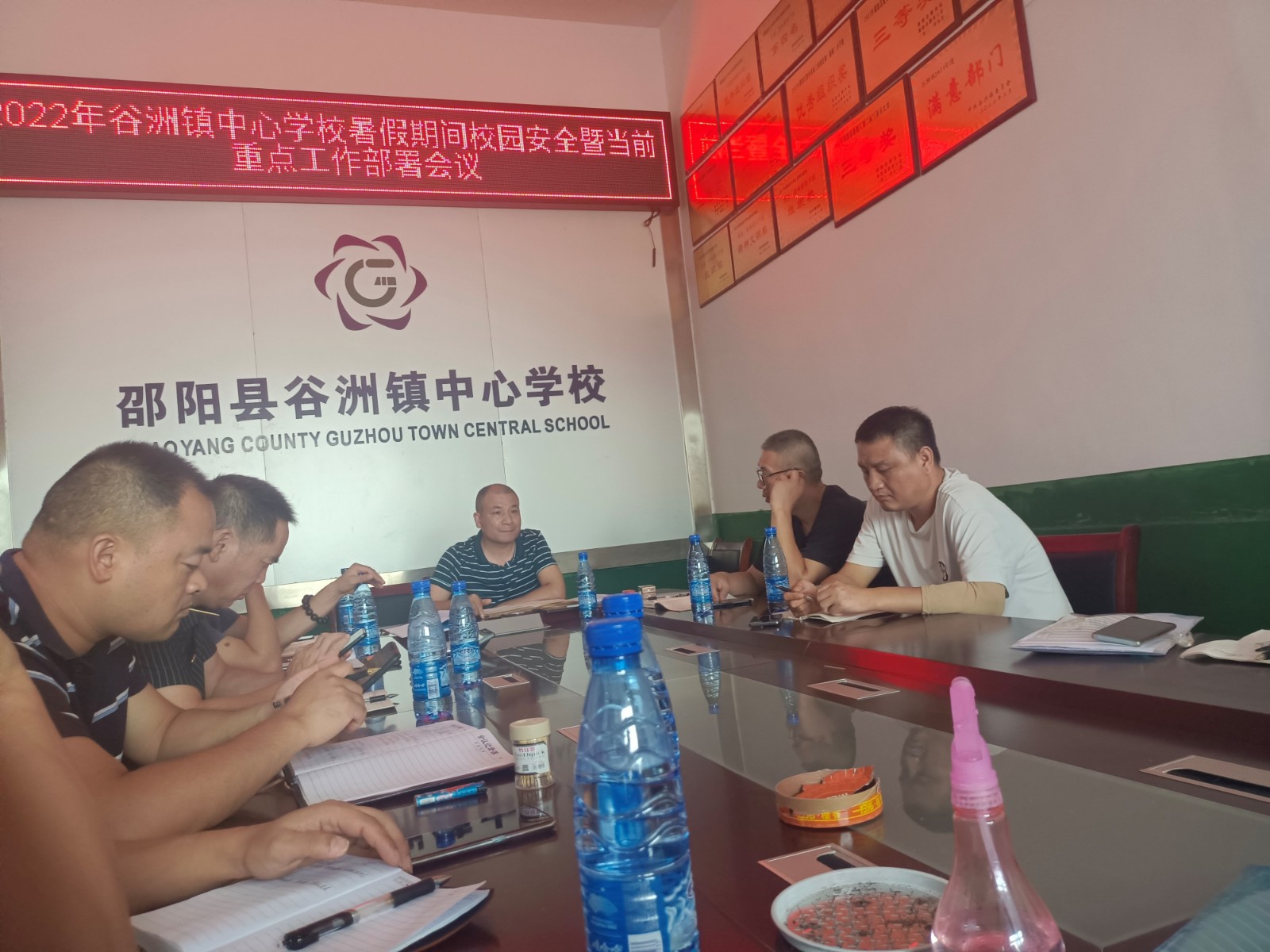 谷洲镇中心学校开展假期防溺水家访活动