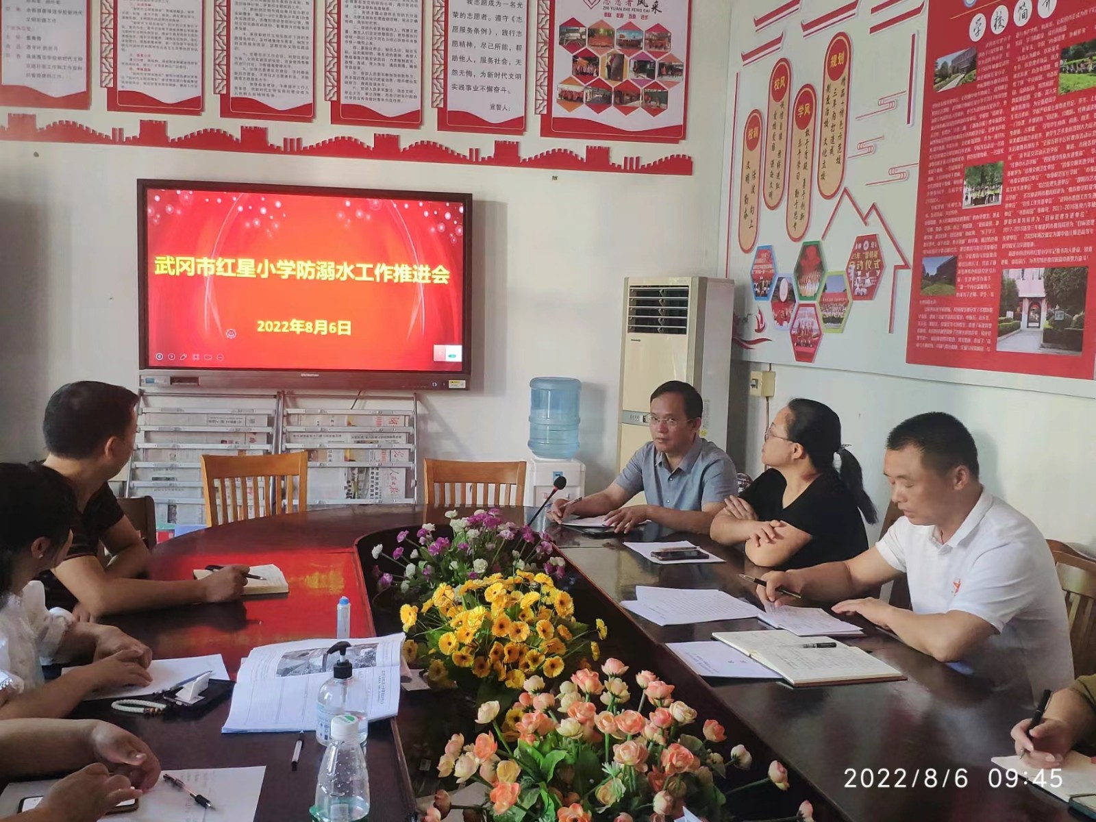 武冈市红星小学召开防溺水工作推进会