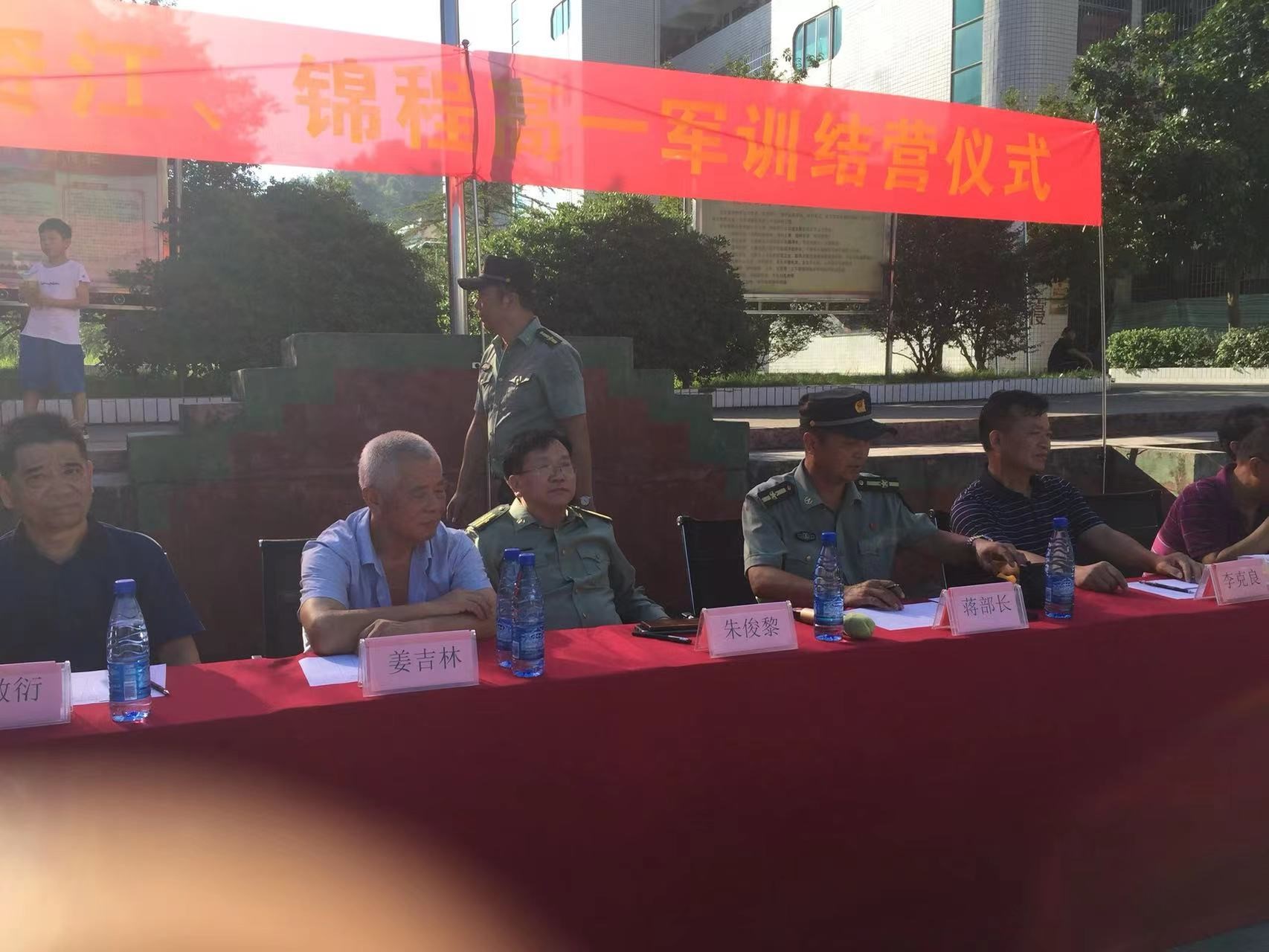 坚定强国志气锤炼强国骨气     -----新邵资江中学2022年新生军训结束