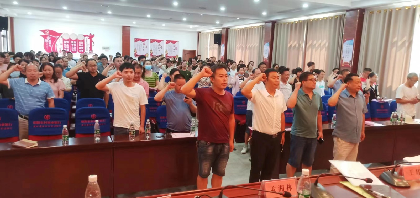 金称市镇中心学校举行2022年暑期教师全员培训会