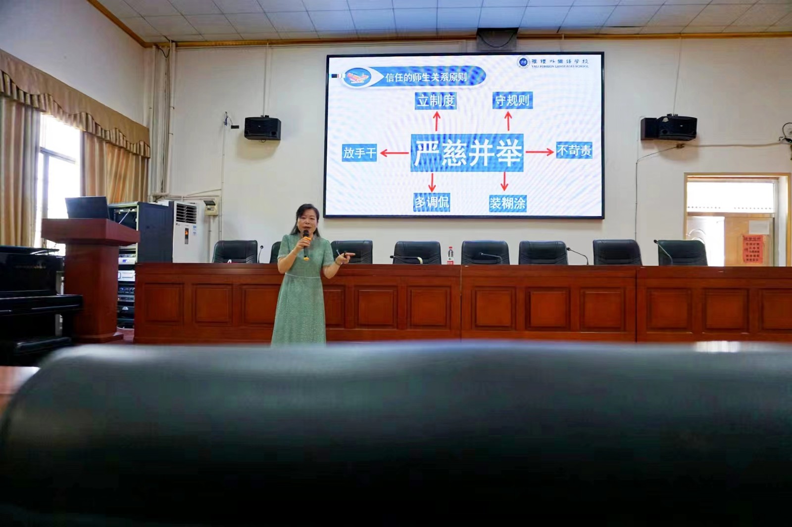 邵阳县塘渡口中学开展2022年暑期教师全员培训