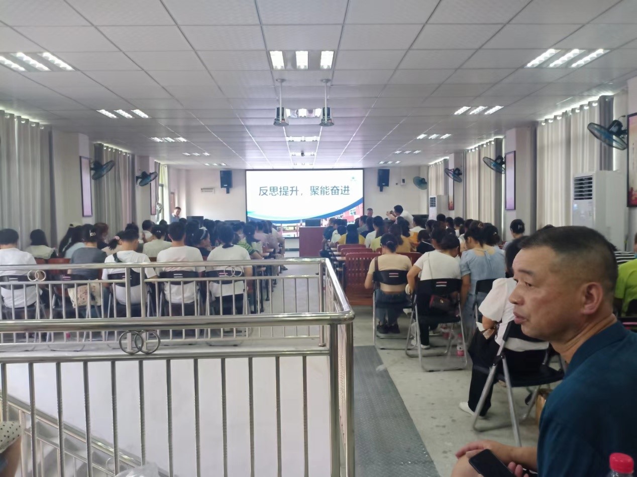 暑期相约，聚能奋进