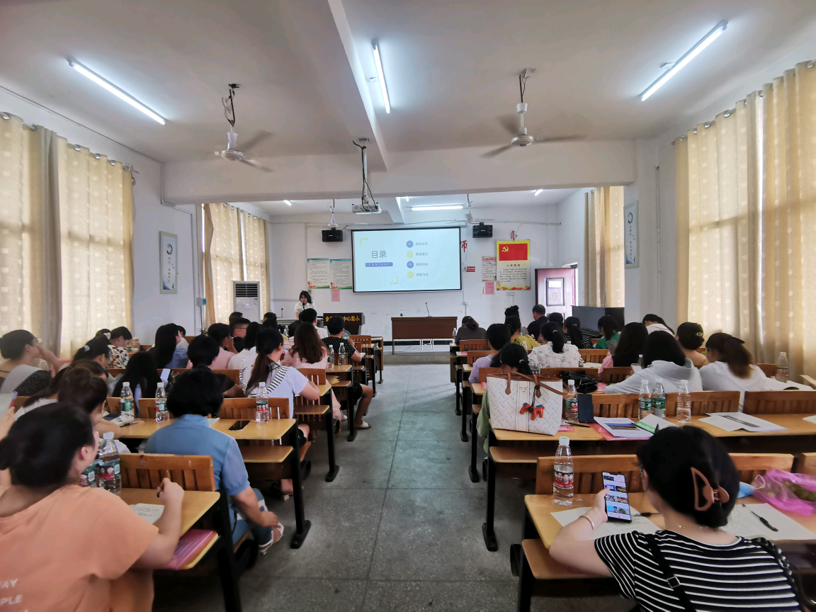 学而无止，赋能成长  ——2022年金称市镇（小学、幼儿园组）教师暑期集中培训