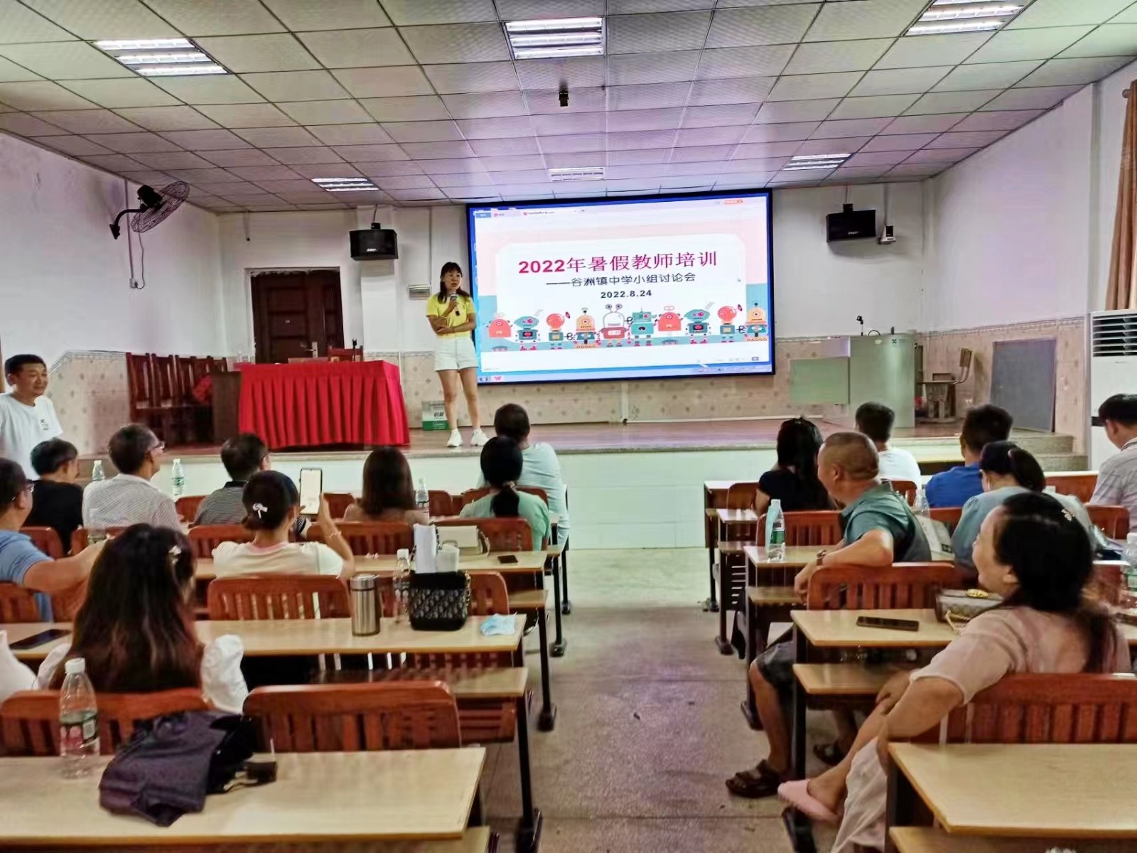 凝心聚力齐学习 砥砺奋进谋发展——谷洲镇全体教师2022年暑假培训正当时