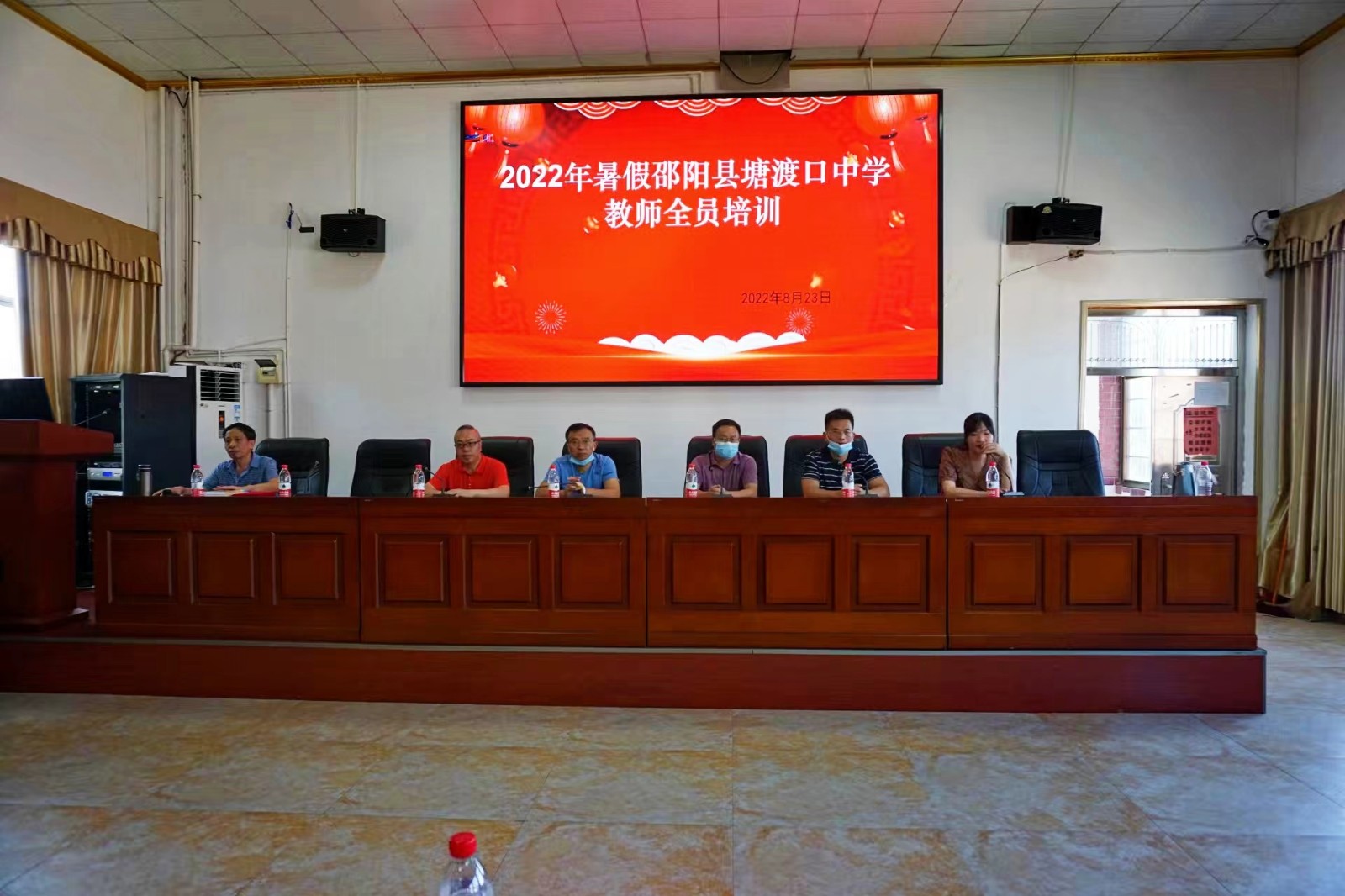 党建引领，营造良好育人环境  ------邵阳县塘渡口中学2022暑期教师培训纪实