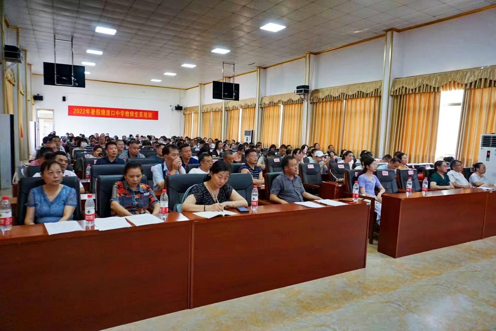 党建引领，营造良好育人环境  ------邵阳县塘渡口中学2022暑期教师培训纪实