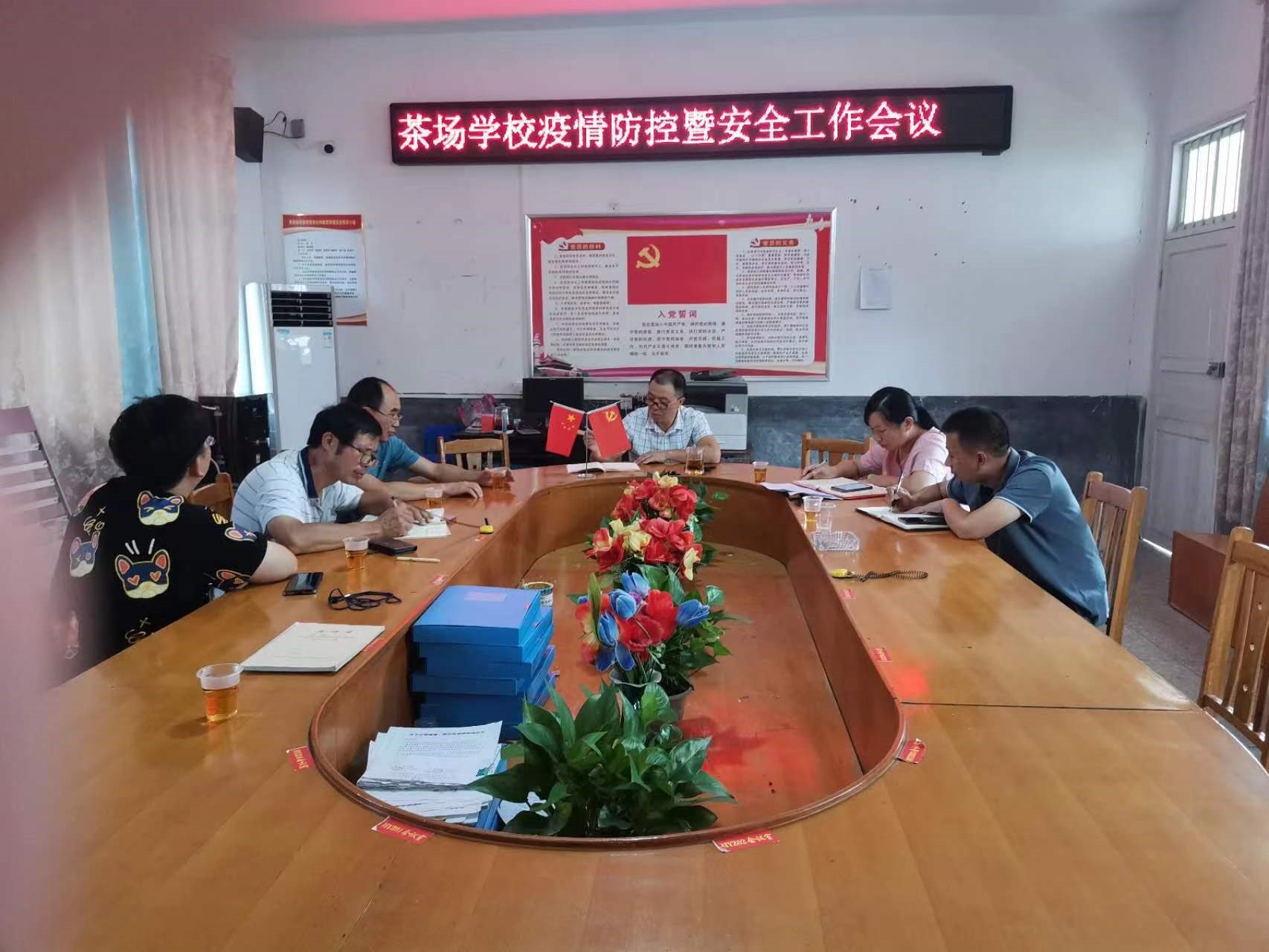 洞口县茶场学校：开学未至，各项安全工作先行