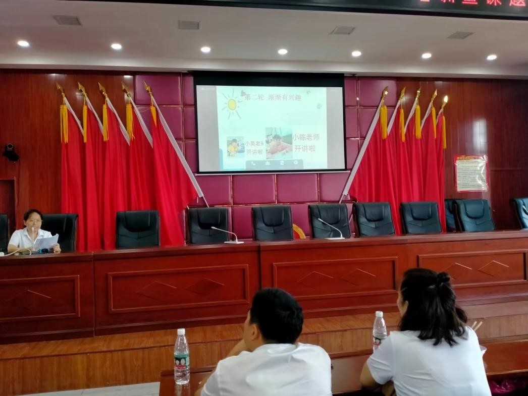 凝心聚力 深研教学——   邵阳县白仓镇中心完小校本研修第二次线下培训  暨课题结题报告大会