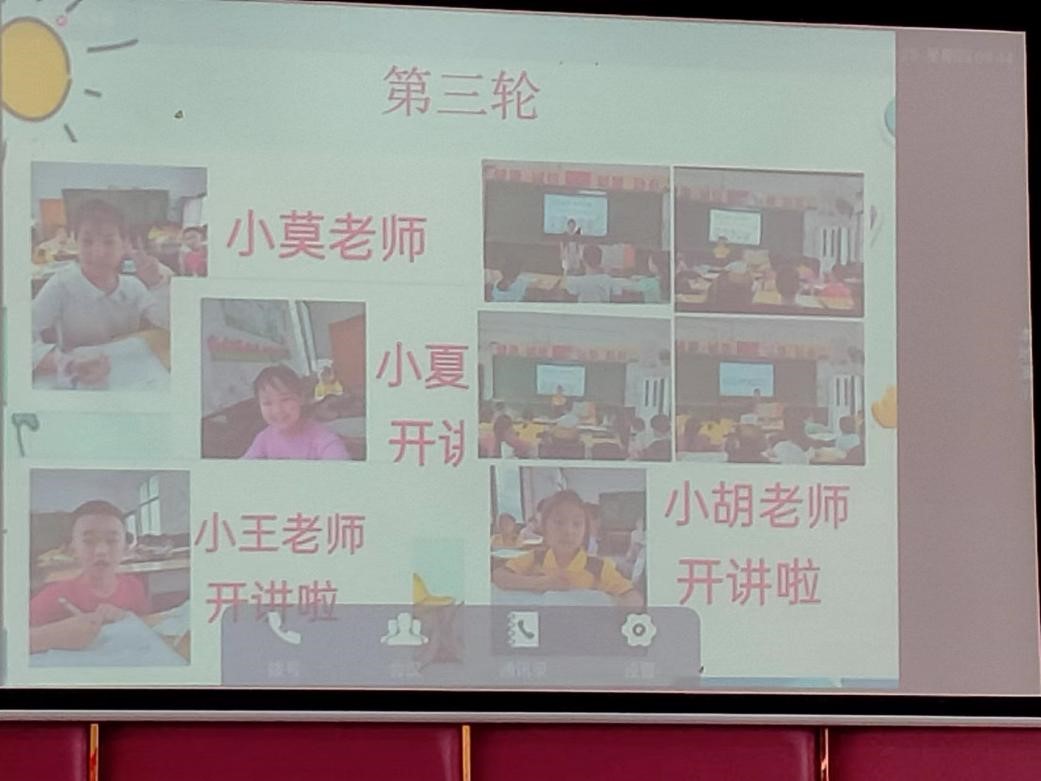 凝心聚力 深研教学——   邵阳县白仓镇中心完小校本研修第二次线下培训  暨课题结题报告大会