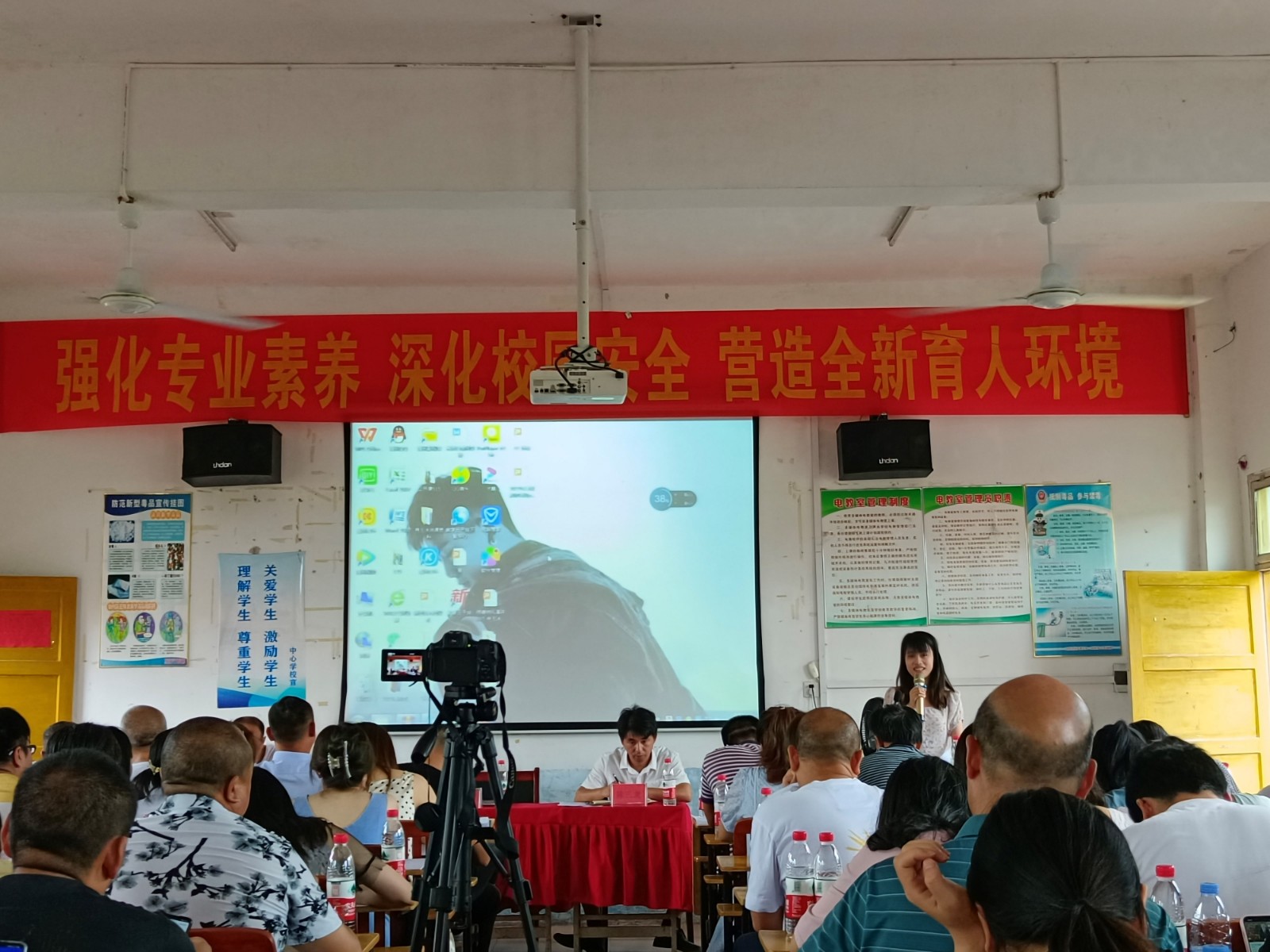 强化专业素养 深化校园安全                 ——河伯乡2022教师暑期全员培训