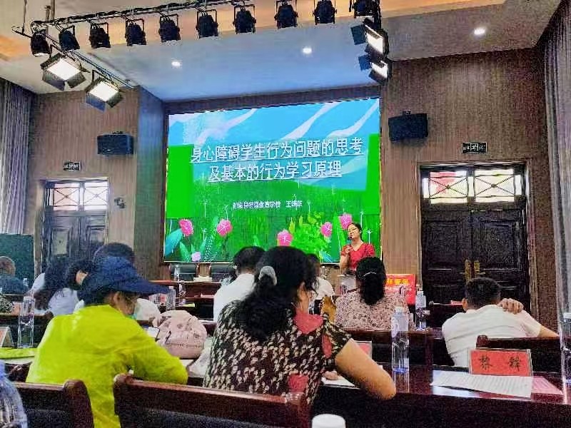 炎炎夏日学习忙，暑期培训助成长  ——邵阳县特殊教育学校开展2022年暑期培训记