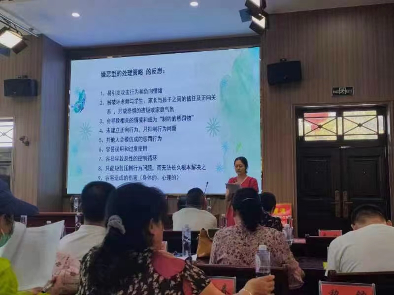 炎炎夏日学习忙，暑期培训助成长  ——邵阳县特殊教育学校开展2022年暑期培训记