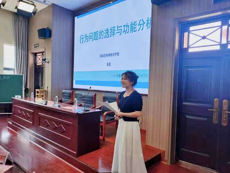 炎炎夏日学习忙，暑期培训助成长  ——邵阳县特殊教育学校开展2022年暑期培训记