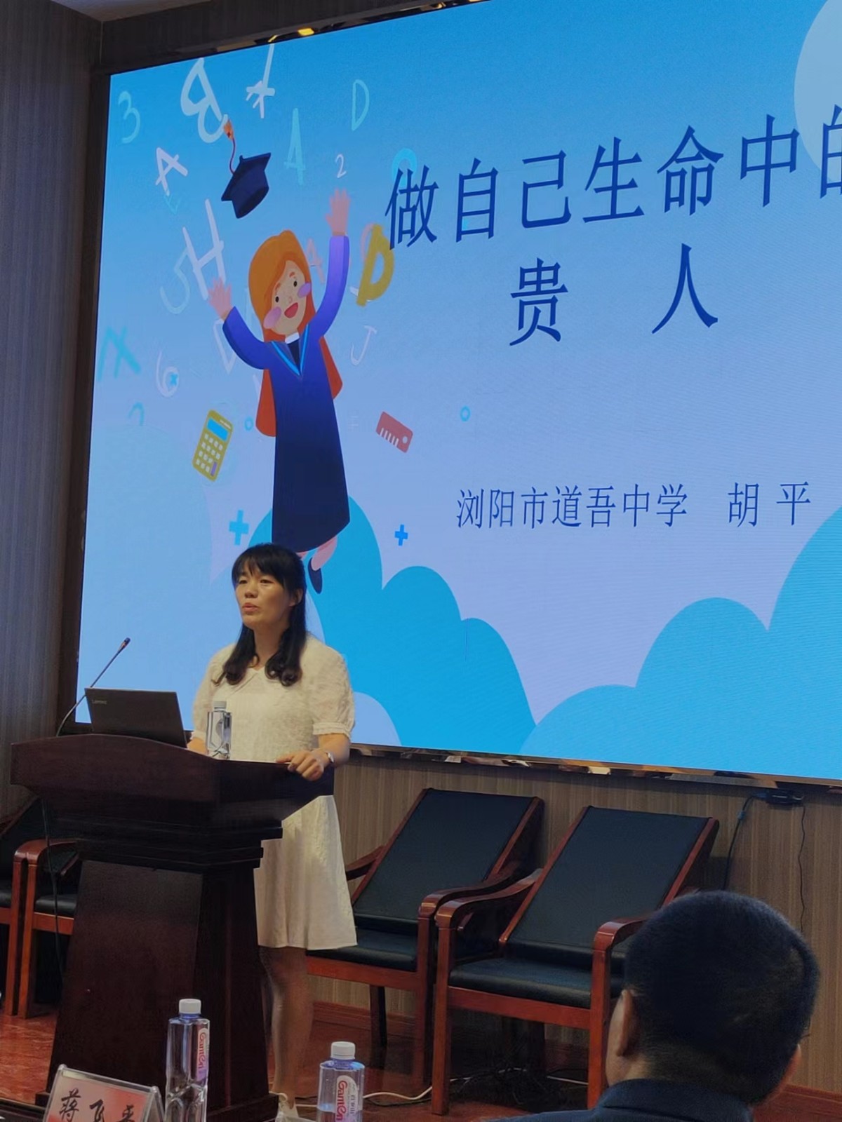 炎炎夏日学习忙，暑期培训助成长  ——邵阳县特殊教育学校开展2022年暑期培训记