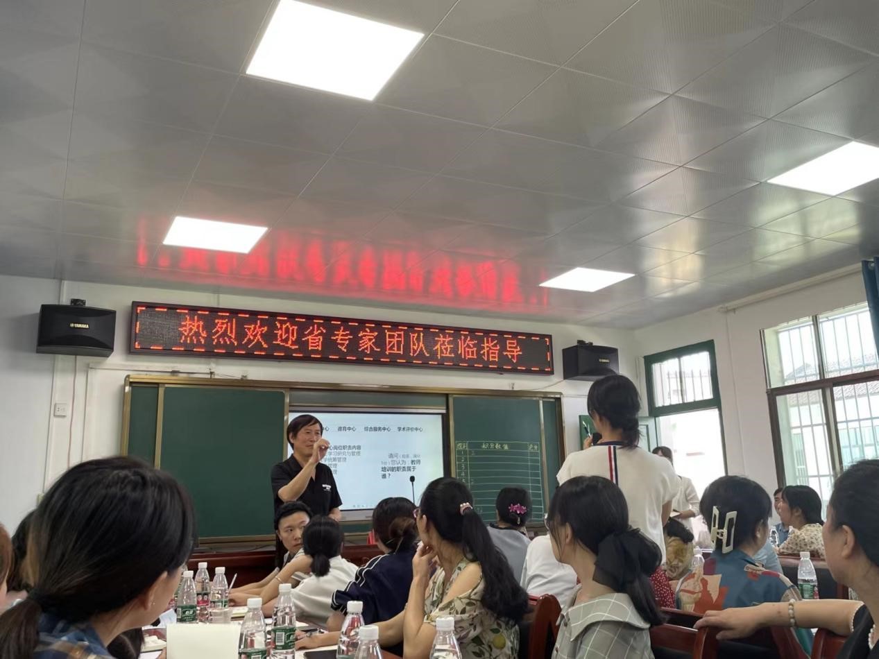 专家引领，聚力前行