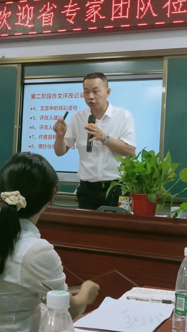 专家引领，聚力前行