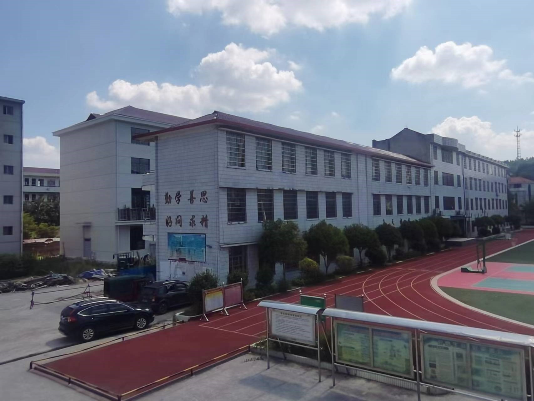 新邵县严塘中学全力推进乡镇寄宿制学校标准化建设