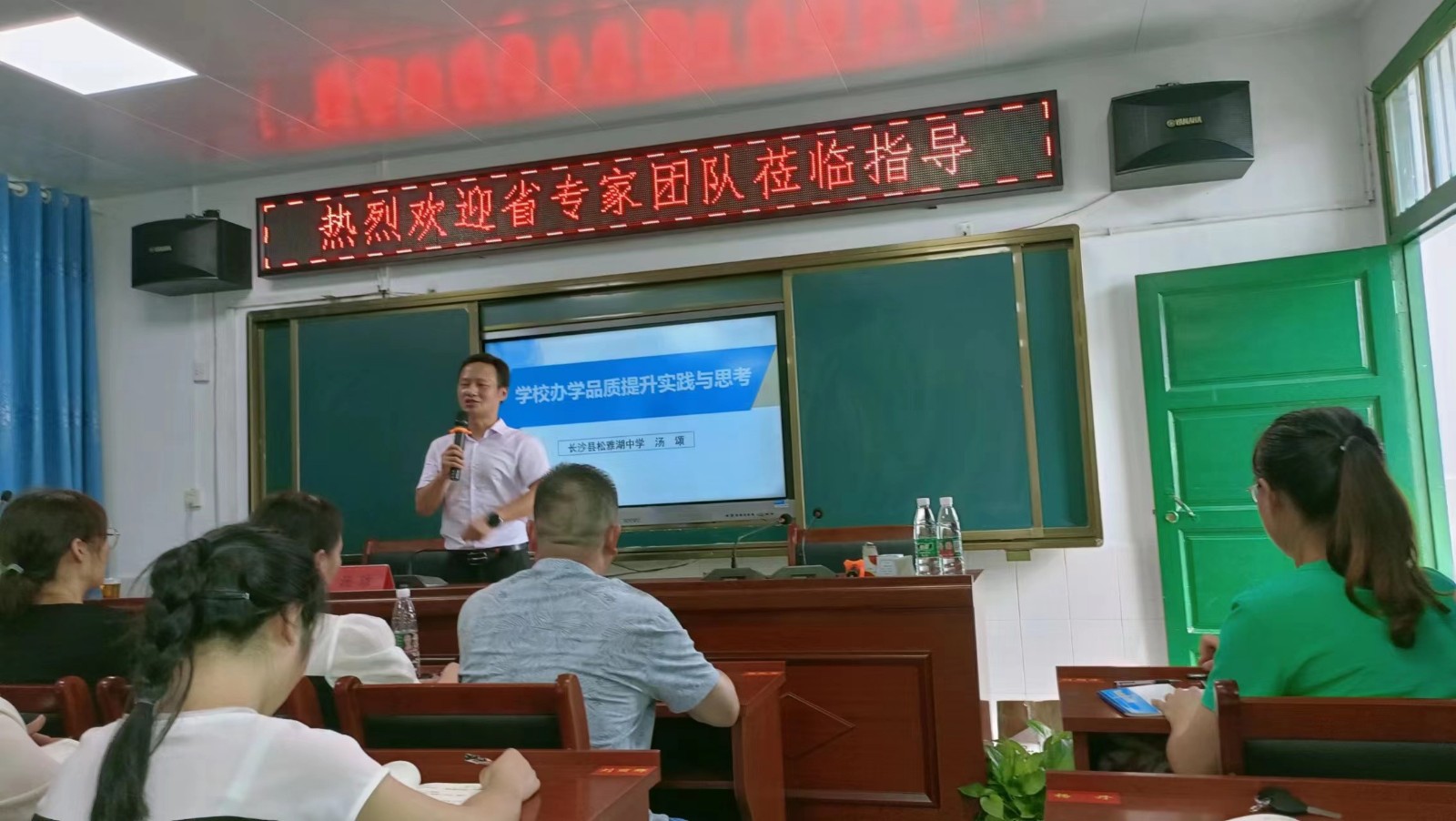 专家引领，聚力前行   （中篇)