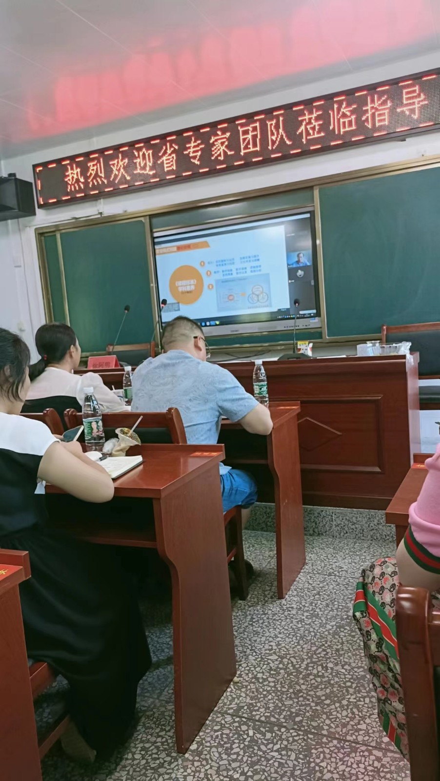 专家引领，聚力前行   （中篇)