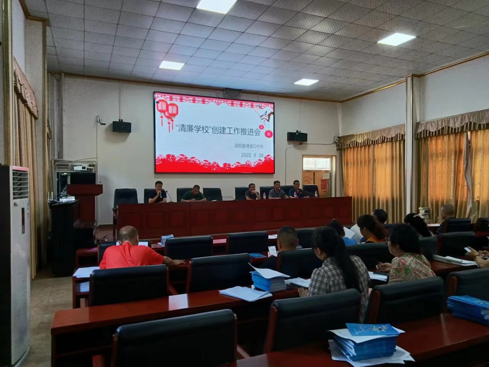 邵阳县塘渡口中学召开创建“清廉学校”推进会