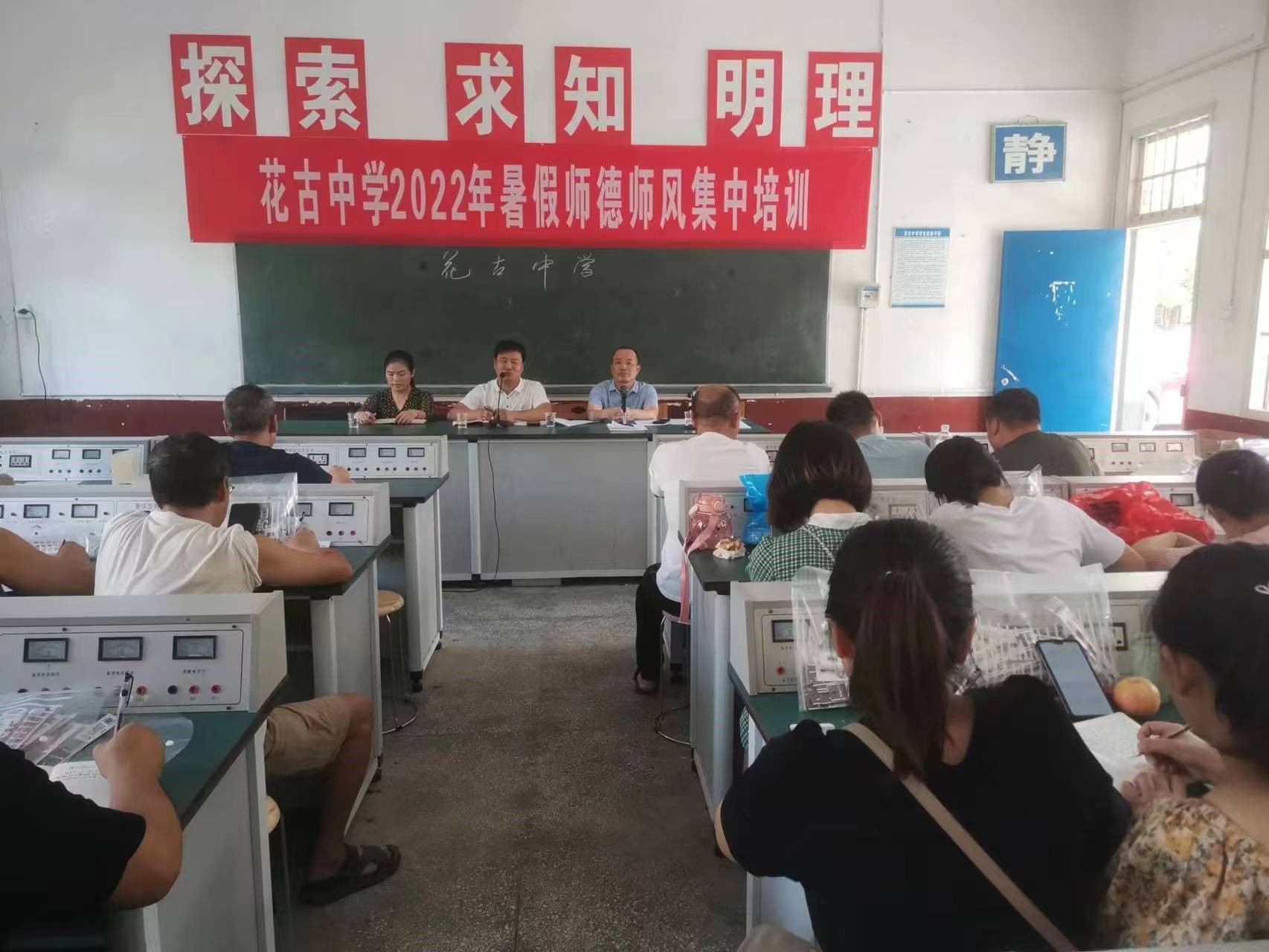 持续推进师德养成教育，建好人民满意教师队伍