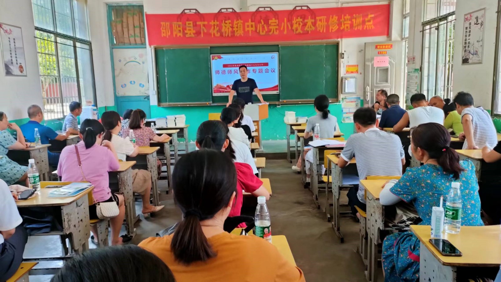 为人师道，端品为先