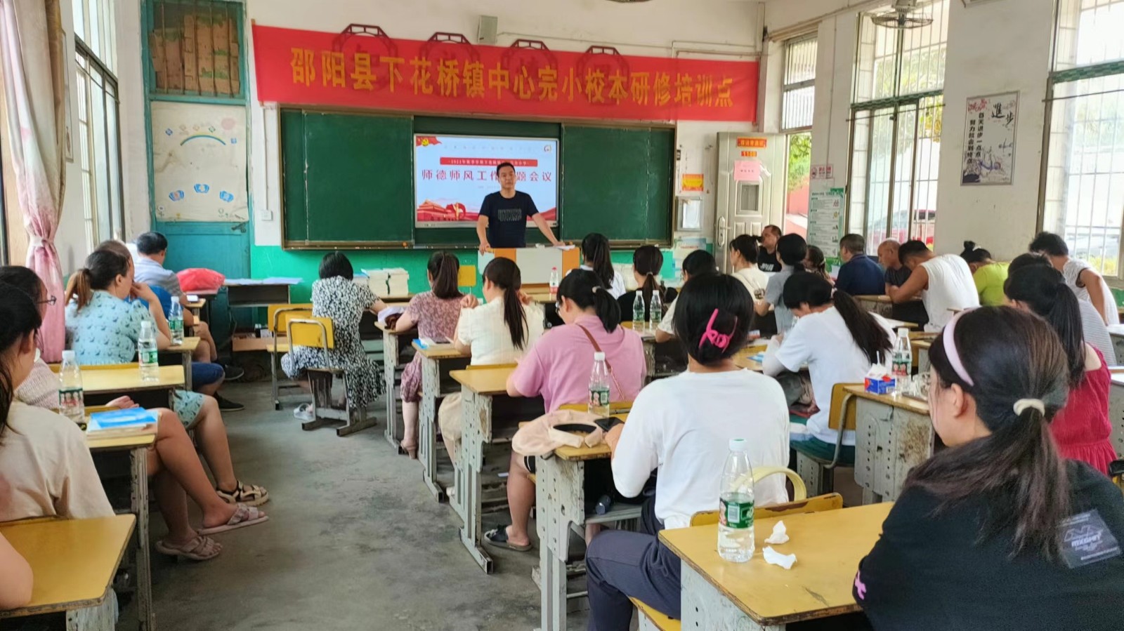 为人师道，端品为先